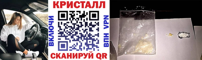 купить закладку  Большой Камень  АМФЕТАМИН Premium 