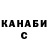 Героин гречка Ivan Hulei