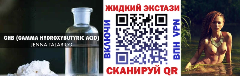 купить наркоту  сайты даркнета официальный сайт  БУТИРАТ BDO 33%  Большой Камень 