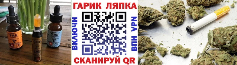 Canna-Cookies конопля  купить  сайты  Большой Камень 