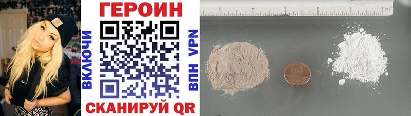гидра маркетплейс  Большой Камень  Героин Heroin 