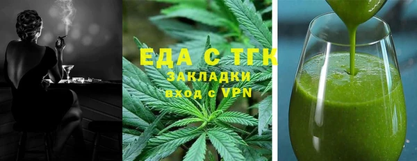 марки nbome Аркадак