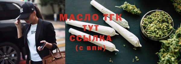 дистиллят марихуана Армянск