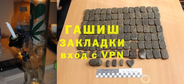 марки nbome Аркадак