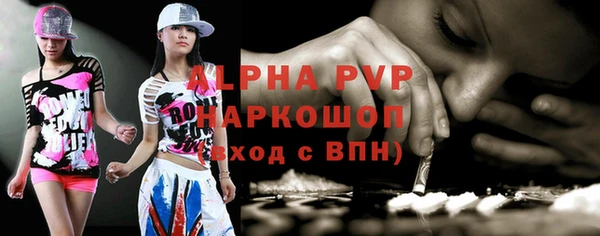 гашиш Арсеньев