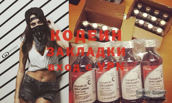 гашиш Арсеньев