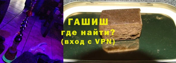 гашиш Арсеньев
