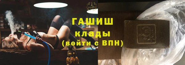 марки nbome Аркадак