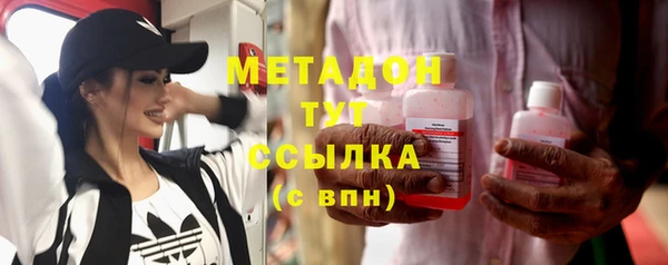 шишки Новокубанск