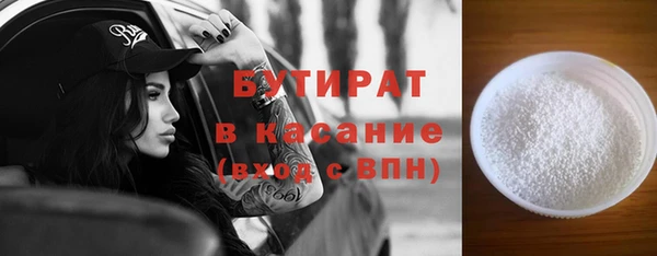 гашиш Арсеньев