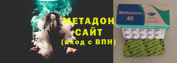 дистиллят марихуана Новодвинск