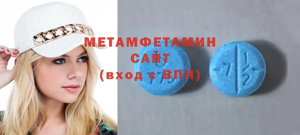 марки nbome Аркадак