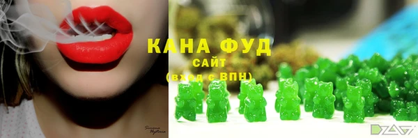 дистиллят марихуана Армянск