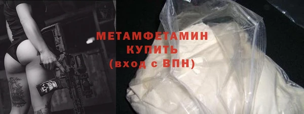 дистиллят марихуана Новодвинск