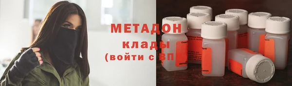 марки nbome Аркадак