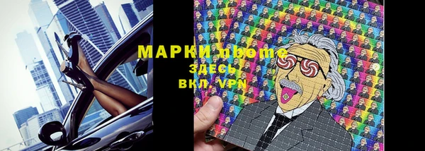 дистиллят марихуана Армянск