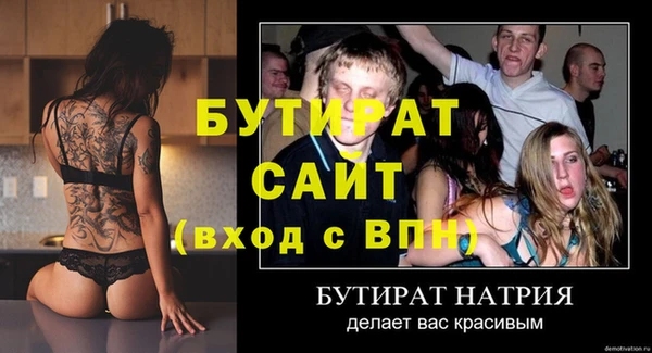 гашиш Арсеньев