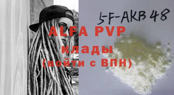 гашиш Арсеньев