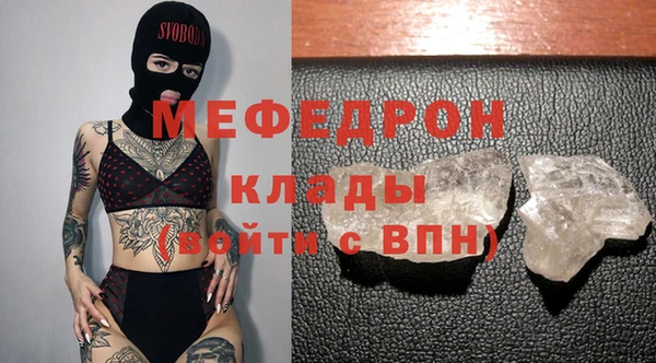 шишки Новокубанск