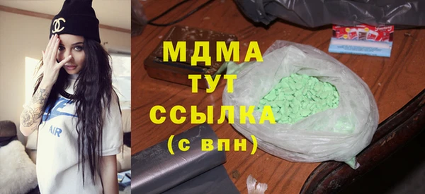 дистиллят марихуана Армянск