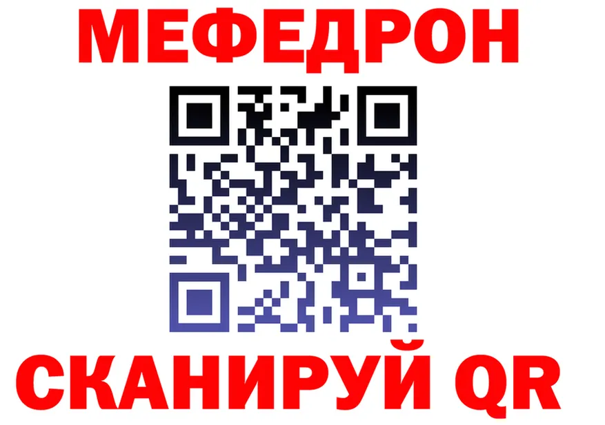 АМФ Розовый зеркало площадка кракен Большой Камень