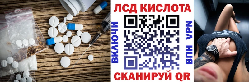 ЛСД экстази ecstasy  OMG рабочий сайт  Большой Камень 