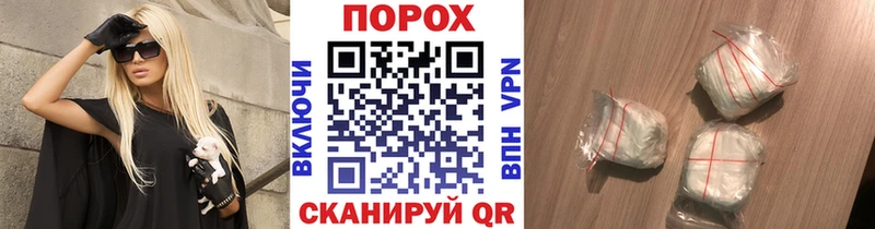 Первитин Methamphetamine  Большой Камень 