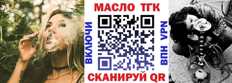 mega ссылка  Большой Камень  ТГК вейп с тгк  купить  